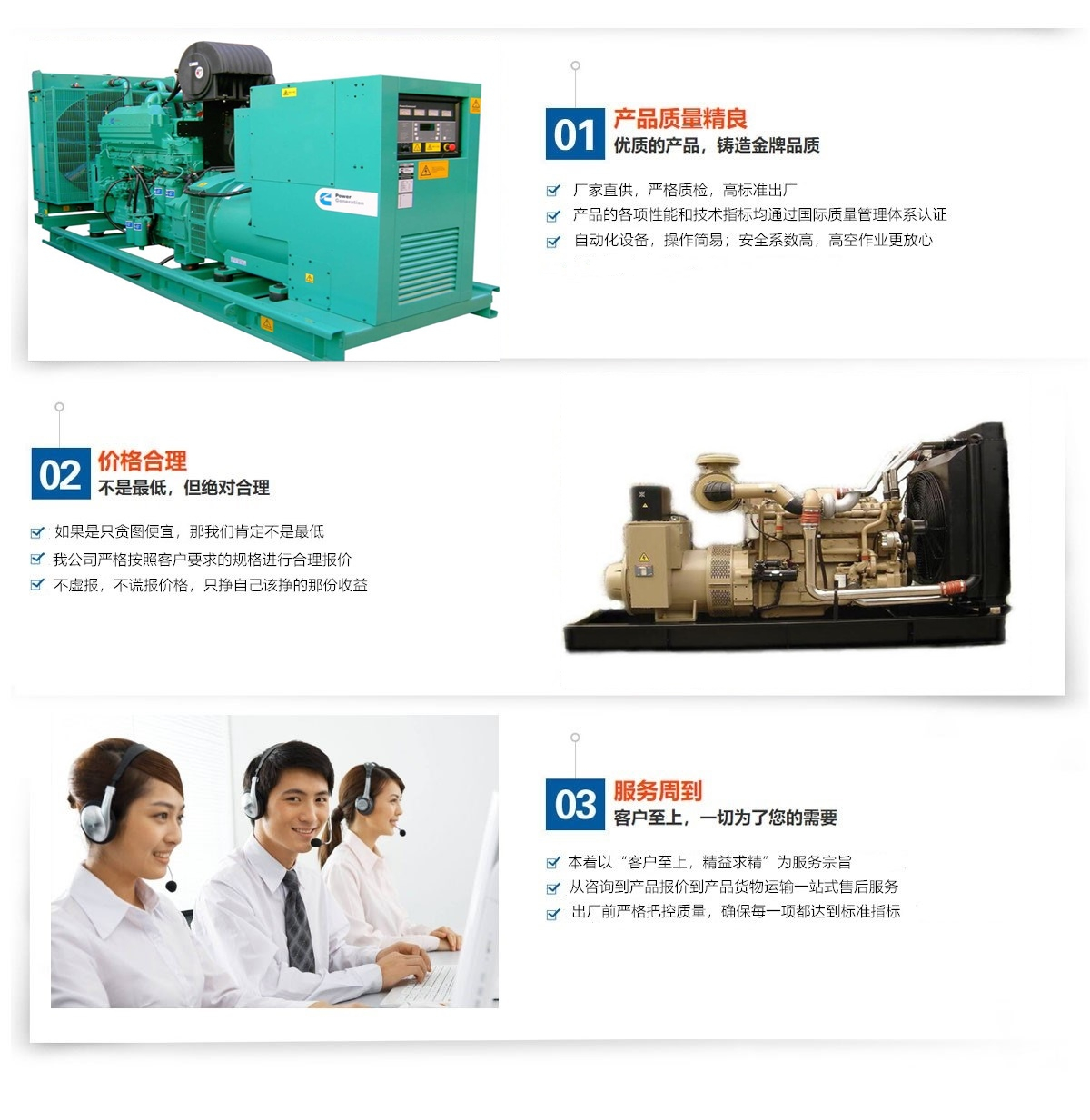 管理團(tuán)隊(duì)